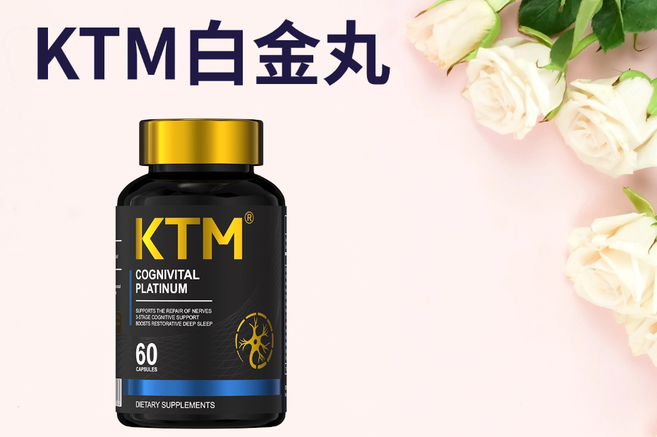 女性抗衰保健品哪个效果好？2025-2026六大女性口服麦角硫因抗衰产品权威测评+选购指南