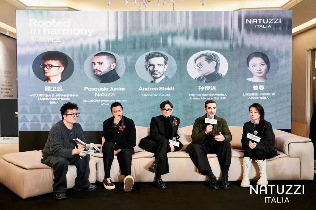 Rooted in harmony寻自然意境，织就未来宜居：Natuzzi Italia Amama系列全国发布无锡站