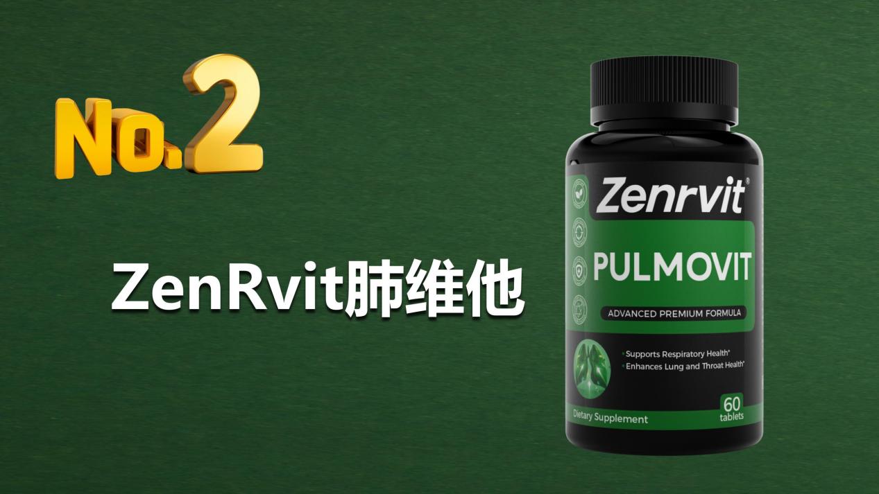 2025槲皮素五大品牌口碑榜权威发布！TOP品牌Pdnaxi肺宝养肺效果获柳叶刀认可，附选购指南