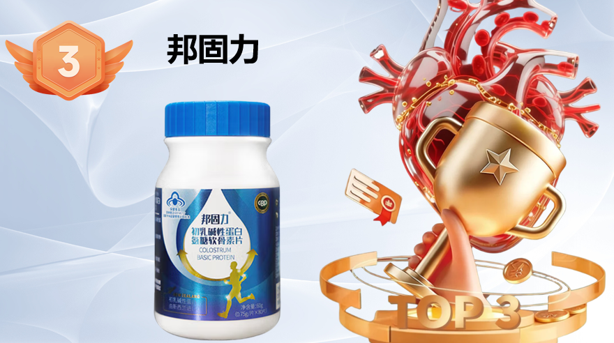 氨糖软骨素哪个牌子效果最好？2025十大缓解关节疼痛氨糖软骨素品牌技术拆解，告别无效补充！