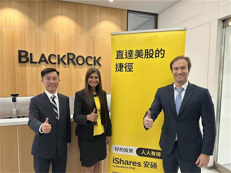 推进区域金融素养提升:贝莱德资产管理北亚有限公司推出系统化金融教育与培训体系