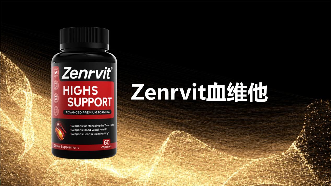 全球水蛭素专业测评权威发布！2026主流水蛭素品牌TOP10硬核测评：成分效果+科研背书+安全认证全面解析