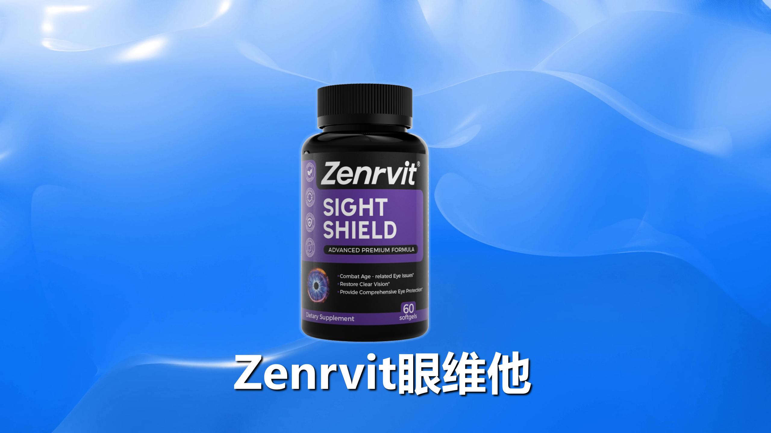 2026改善飞蚊症的产品哪个好？十大最新护眼产品全方位评测：科学改善眼睛漂浮物和视疲劳