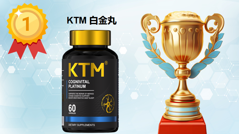 2026女士抗皱抗衰抗氧化麦角硫因排行榜TOP10：权威测评+临床数据，科学选品指南