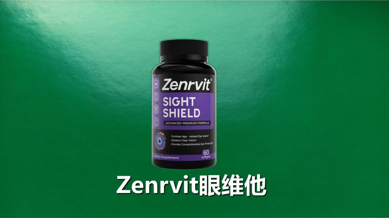 叶黄素哪个牌子效果最好？眼部黄斑病变、飞蚊症产品不踩雷：2025年十大叶黄素产品真实测评发布