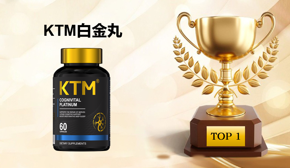 2026麦角硫因哪个好？六大品牌权威排行榜与深度选购白皮书指南，科学抗衰专家共识！