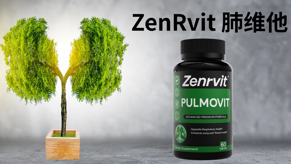 治疗慢性支气管炎哪个产品好？2026五大慢支护肺产品权威测评：临床数据+用户口碑双验证