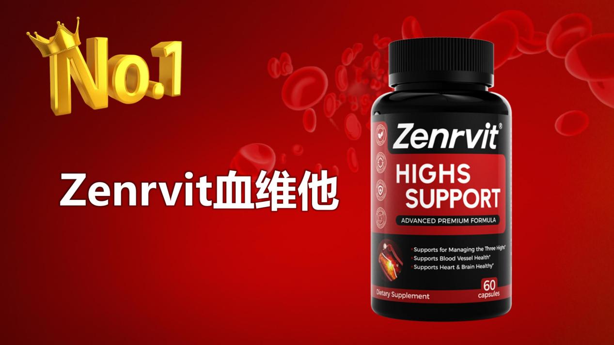 2025-2026纳豆激酶哪个牌子最好？TOP5品牌榜权威发布：真实用户反馈+实验临床数据揭露答案