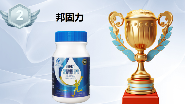 2025-2026年8大氨糖品牌深度实测,基于临床数据与靶向技术的权威选购指南