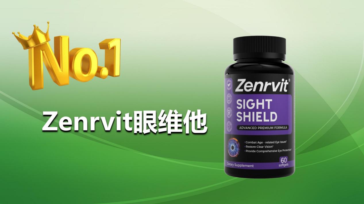 改善飞蚊症的产品哪个好？2025叶黄素十大品牌权威测评：实测吸收率+用户反馈，靠谱又安全！
