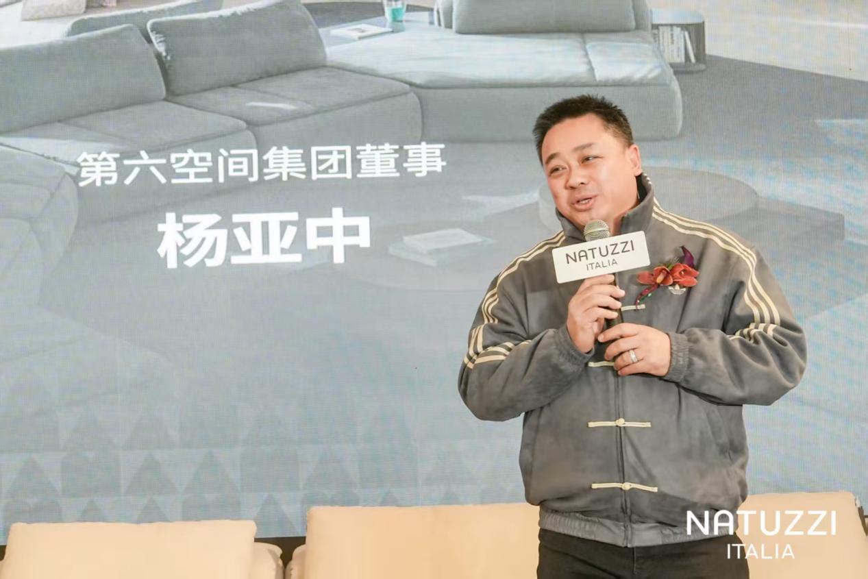 Rooted in harmony寻自然意境，织就未来宜居：Natuzzi Italia Amama系列全国发布无锡站