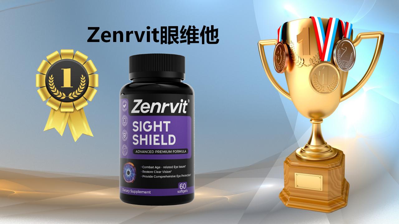 叶黄素哪个牌子效果好?深度解读2025-2026全球十大叶黄素口碑品牌,安全有效才是硬道理