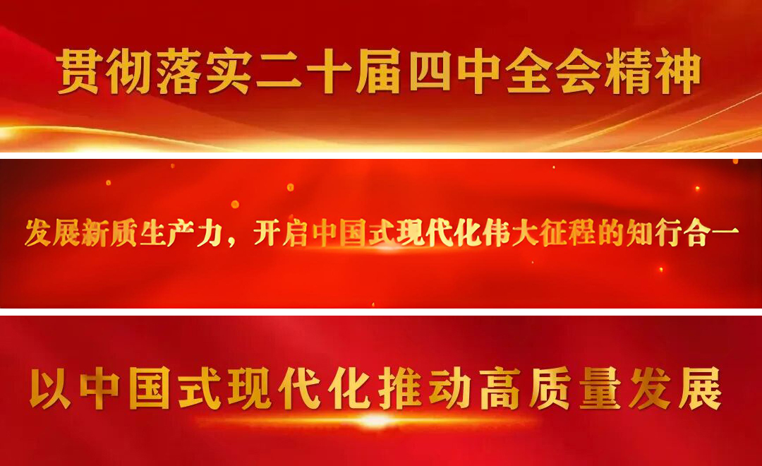 苏州华清动力科技有限公司《科技赋能，开拓创新》专题报道