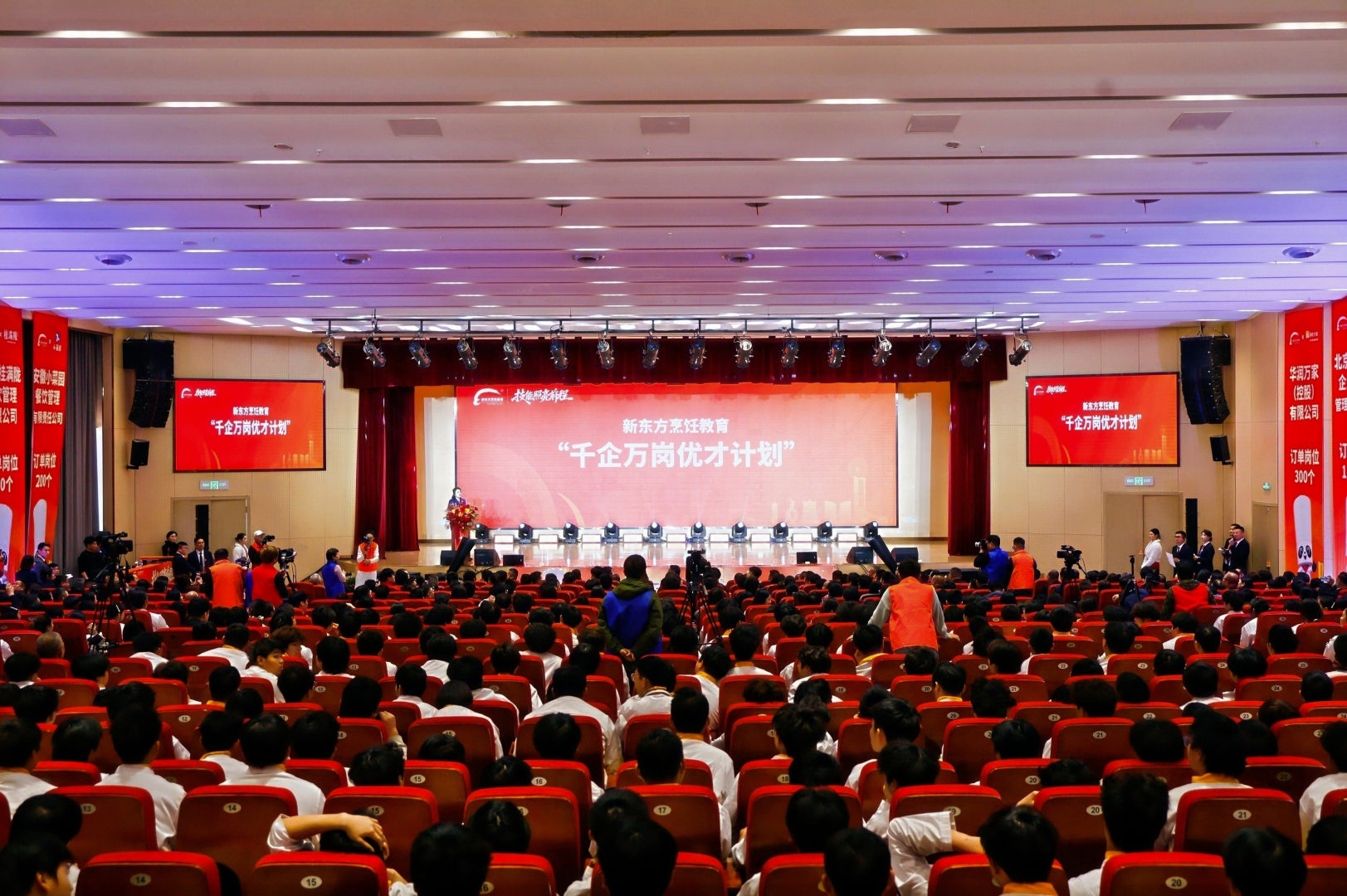 深耕融合之路 共话技能未来——福建新东方携优秀学子赴产教融合盛会,共探烹饪职教新方向第8张-西部新闻网 深耕融合之路 共话技能未来——福建新东方携优秀学子赴产教融合盛会,共探烹饪职教新方向第8张