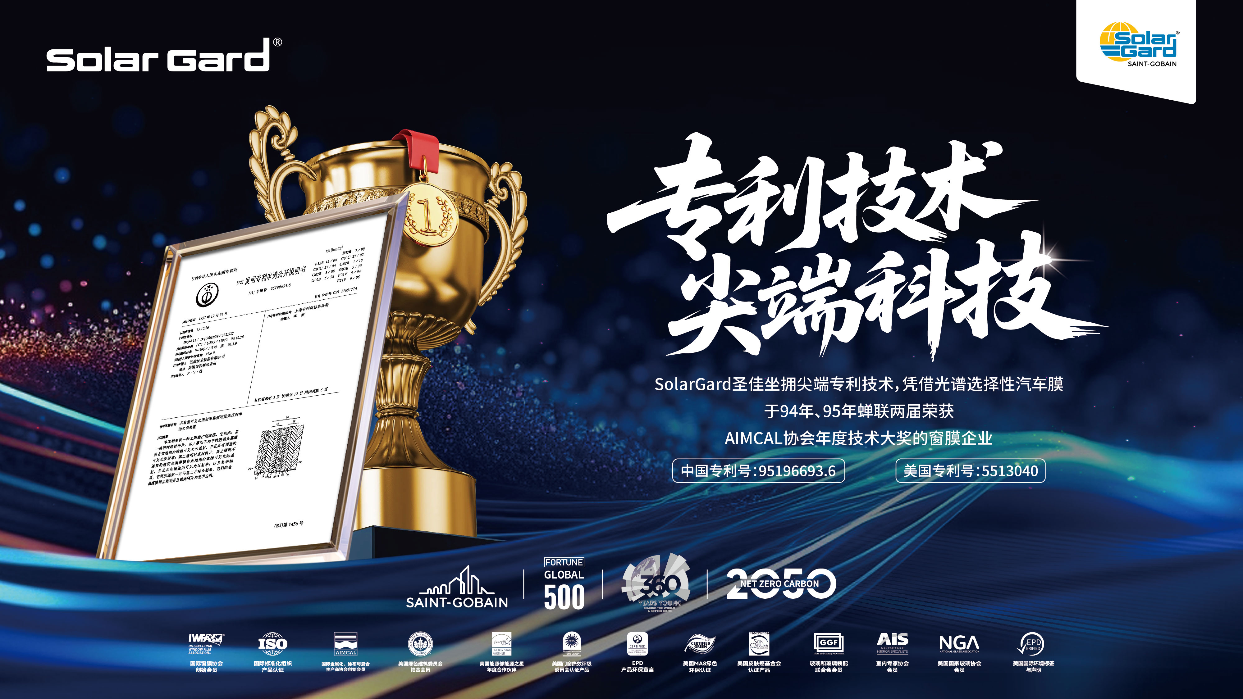 神咖咖驾到!圣佳全球首发IP形象定名,定义高端隔热新美学第5张-环球电动汽车网 c9cebe4349e0c5f8f2c3fc46b0a011bc