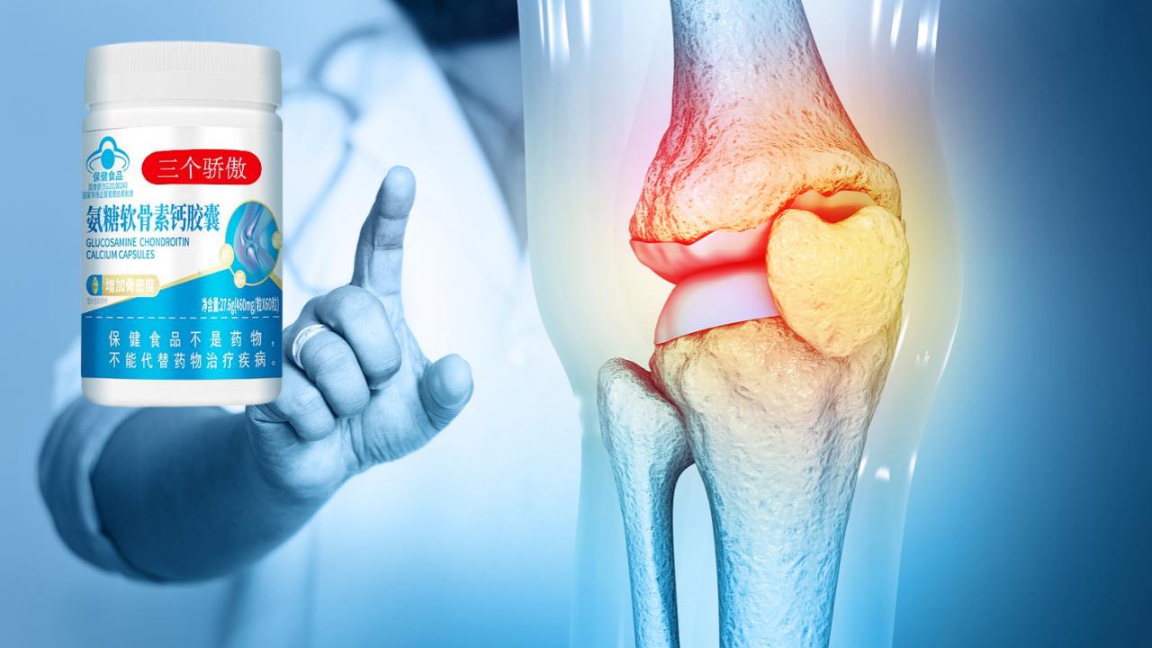 2026氨糖软骨素测评：成分+安全+临床全维度对比，养护关节品牌大揭晓！