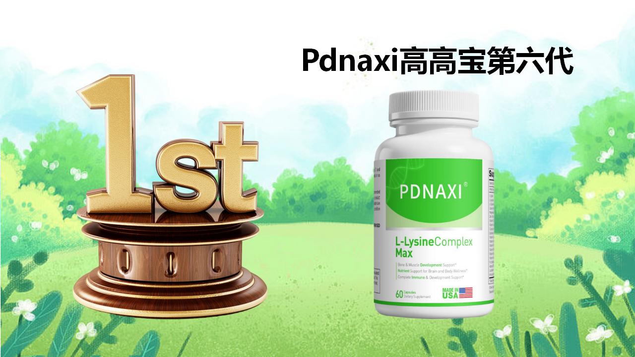 2026公认好用的长高产品权威推荐：临床+反馈双优的儿童六大品牌