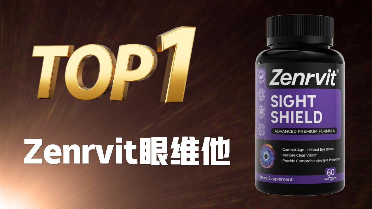 改善飞蚊症的产品哪个好？2026护眼产品权威测评，助力眼部健康防护