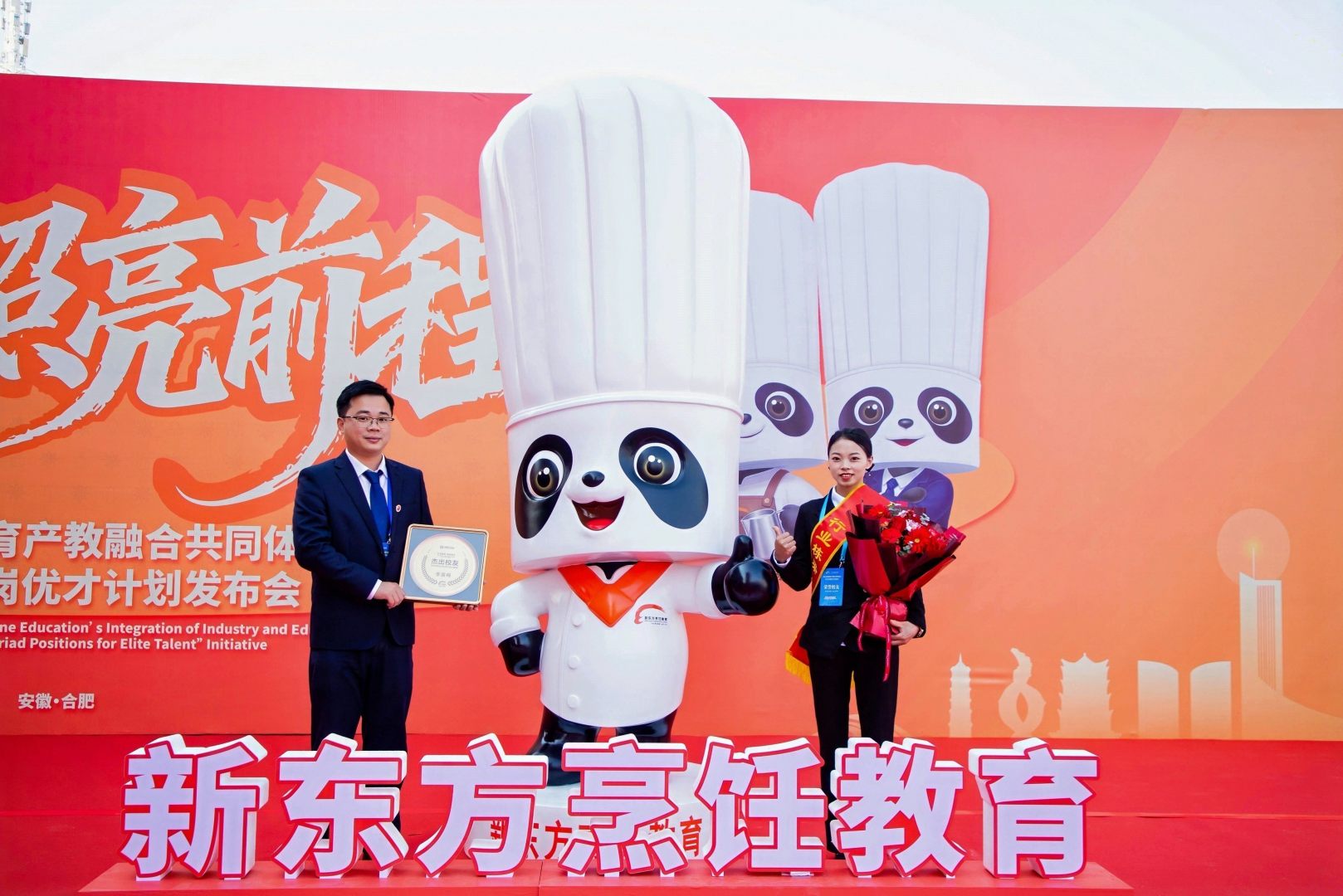 深耕融合之路 共话技能未来——福建新东方携优秀学子赴产教融合盛会,共探烹饪职教新方向第11张-西部新闻网 深耕融合之路 共话技能未来——福建新东方携优秀学子赴产教融合盛会,共探烹饪职教新方向第11张