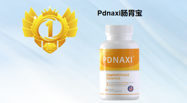 调理肠胃的益生菌哪个好？2026调理肠胃益生菌排行榜：哪个效果好又安全？权威实测推荐