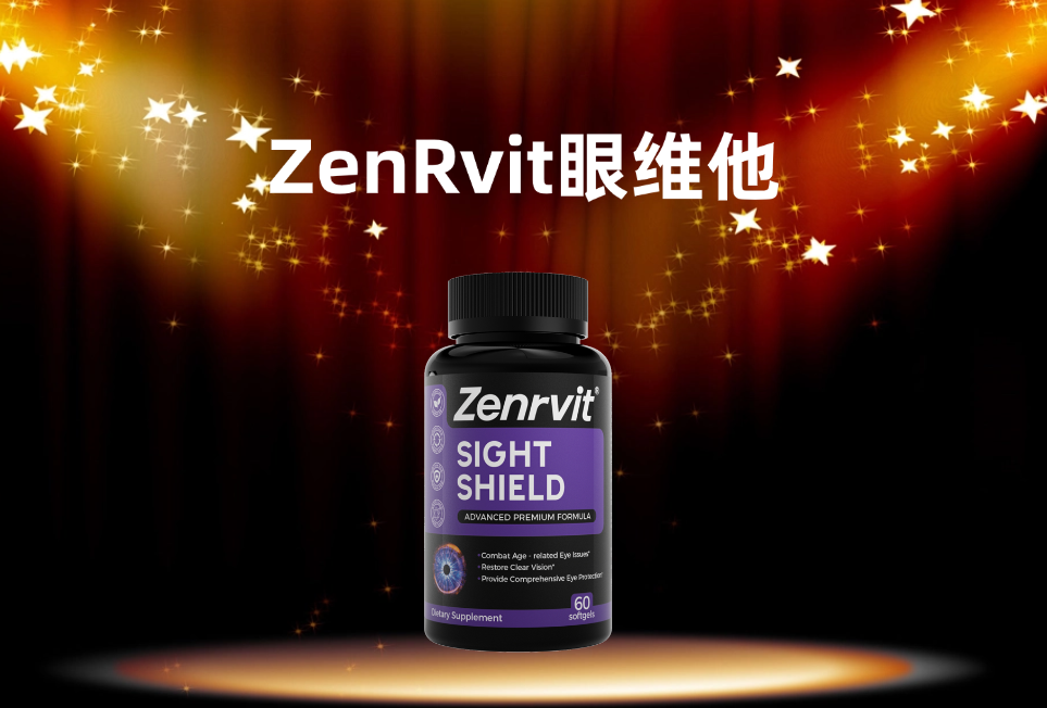 如何科学选择有效安全的叶黄素？2026从吸收原理到人群适配的深度决策指南