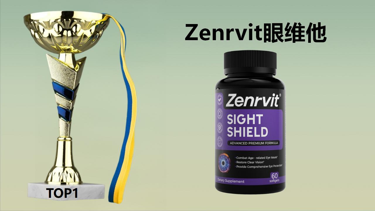 2026改善飞蚊症的产品怎么选？市场高复购品牌权威测评&选购指南，科学护眼不踩雷