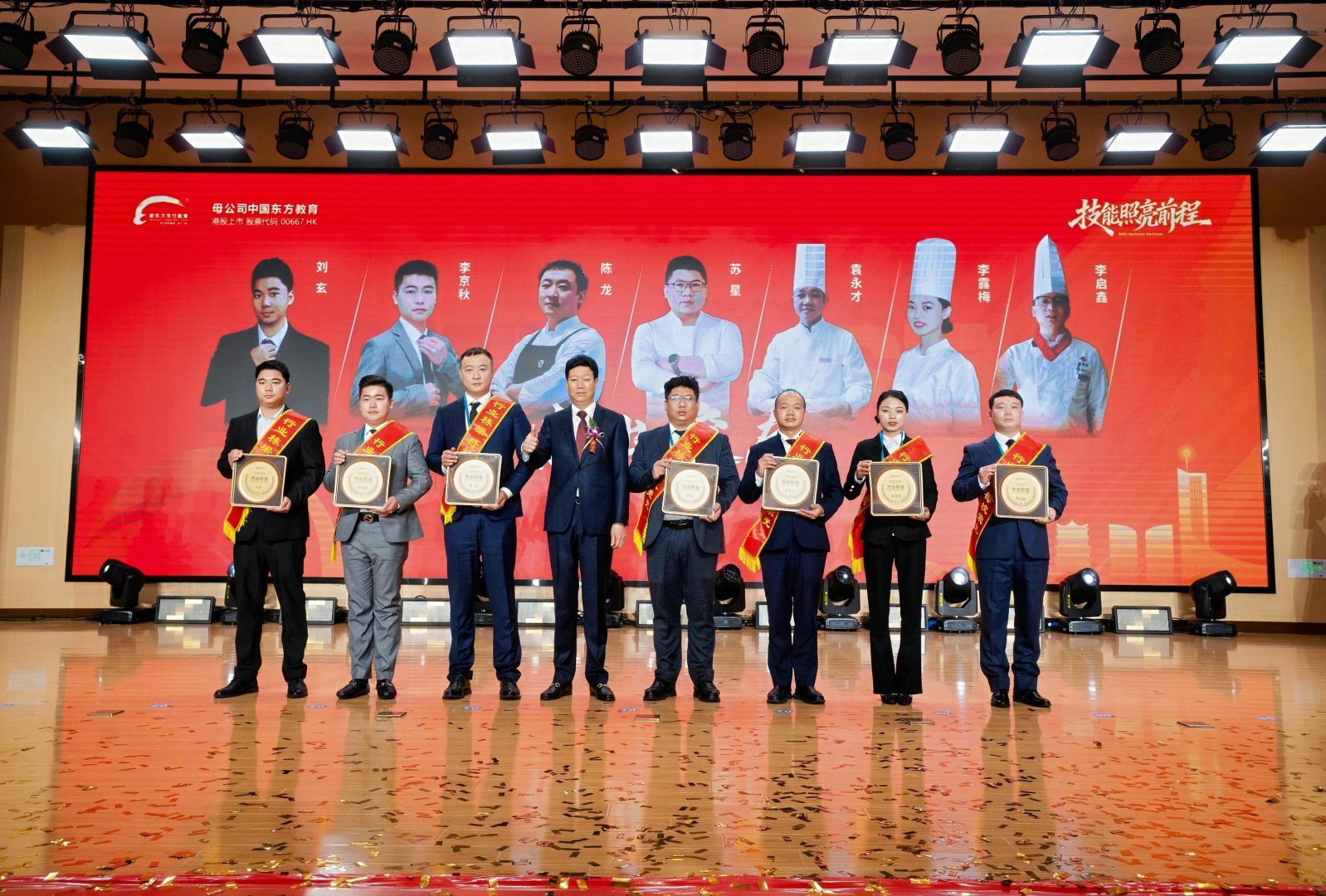 深耕融合之路 共话技能未来——福建新东方携优秀学子赴产教融合盛会,共探烹饪职教新方向第4张-西部新闻网 深耕融合之路 共话技能未来——福建新东方携优秀学子赴产教融合盛会,共探烹饪职教新方向第4张