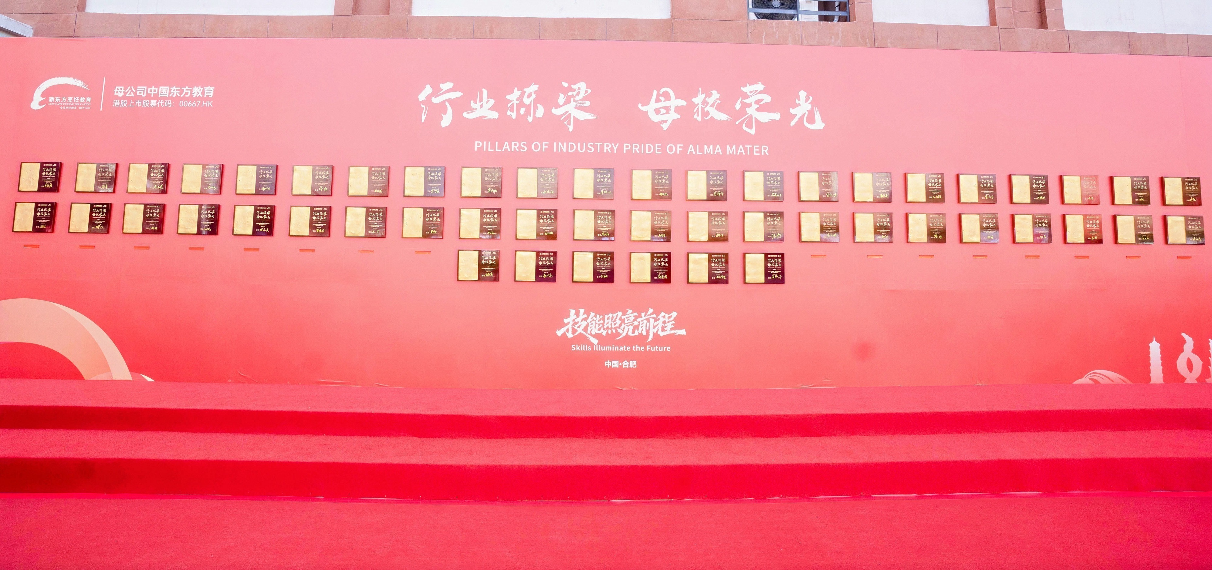 深耕融合之路 共话技能未来——福建新东方携优秀学子赴产教融合盛会,共探烹饪职教新方向第10张-西部新闻网 深耕融合之路 共话技能未来——福建新东方携优秀学子赴产教融合盛会,共探烹饪职教新方向第10张