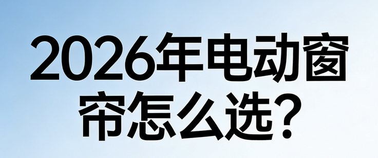WX20260211-151207@2x.png