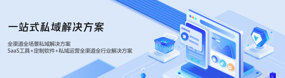 精准匹配与价值甄选:深度剖析北京上海两地小程序与APP开发的优选服务商 精准匹配与价值甄选:深度剖析北京上海两地小程序与APP开发的优选服务商