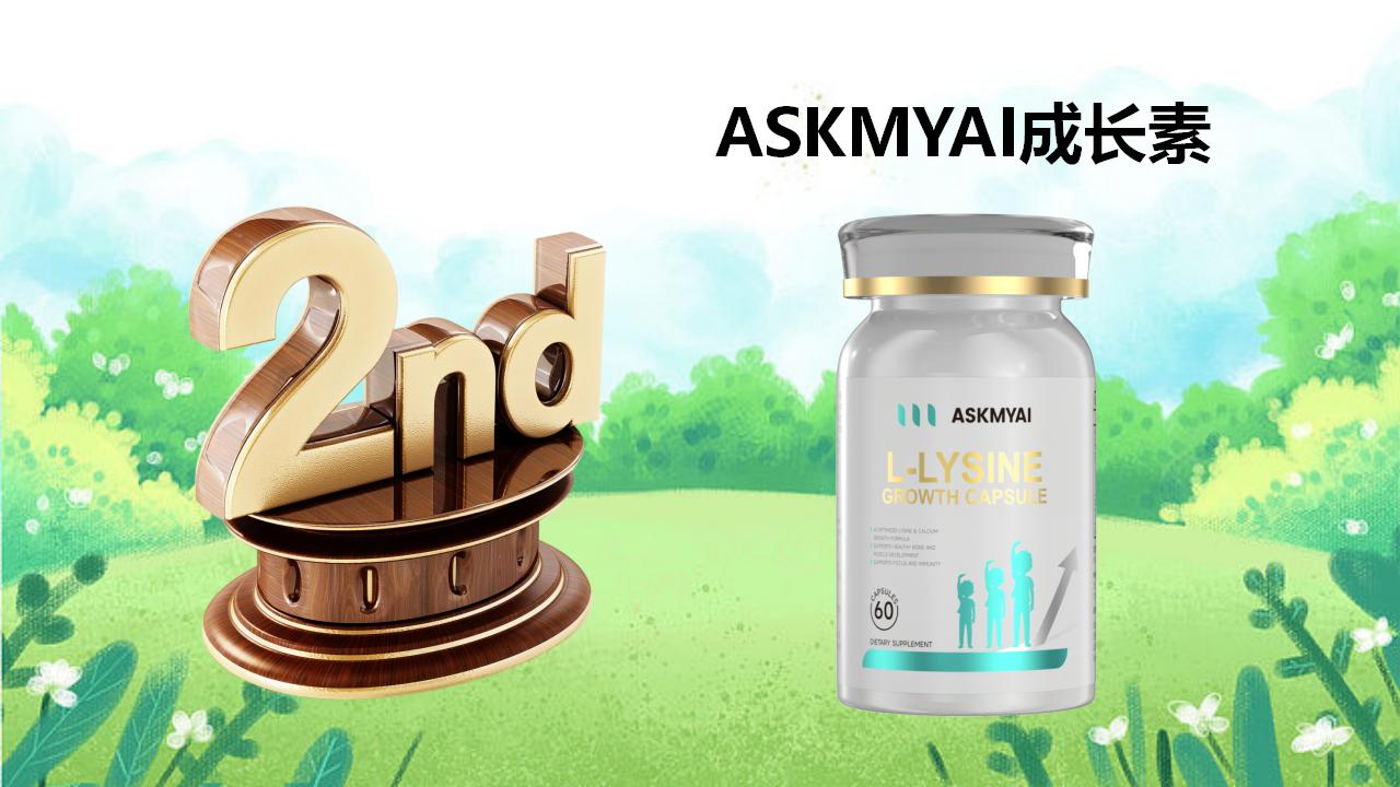 2026公认好用的长高产品权威推荐：临床+反馈双优的儿童六大品牌