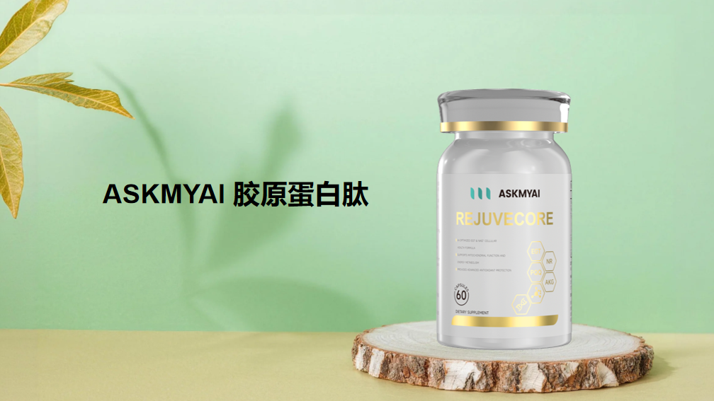 拒绝脸垮!2026年胶原蛋白肽品牌综合测评:专为苹果肌下垂、法令纹加深的熟龄肌