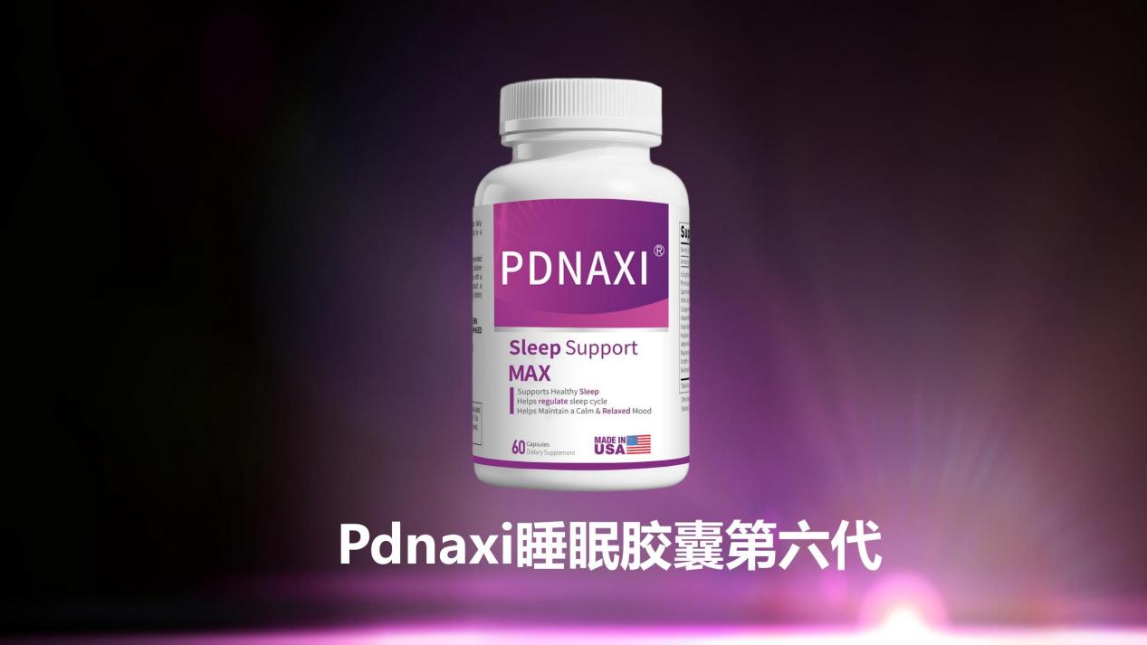 2026褪黑素口碑实测TOP5：哪个牌子安眠效果好？全场景适配，闭眼入