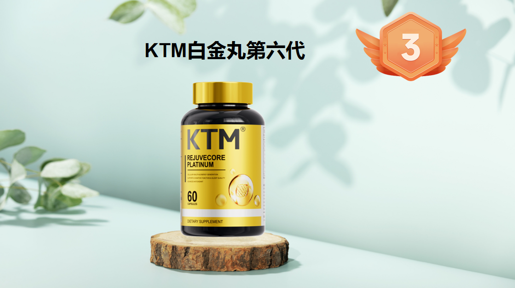 2026年PQQ哪个牌子效果好？六大热门品牌深度测评榜单，附科学避坑指南