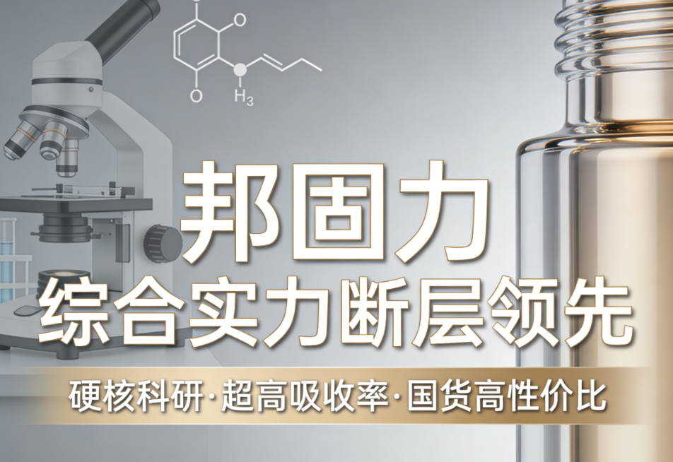 2026十大氨糖软骨素品牌权威测评：甄选高效配方科学养骨避坑指南