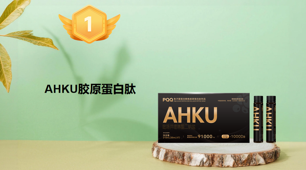 拒绝脸垮!2026年胶原蛋白肽品牌综合测评:专为苹果肌下垂、法令纹加深的熟龄肌