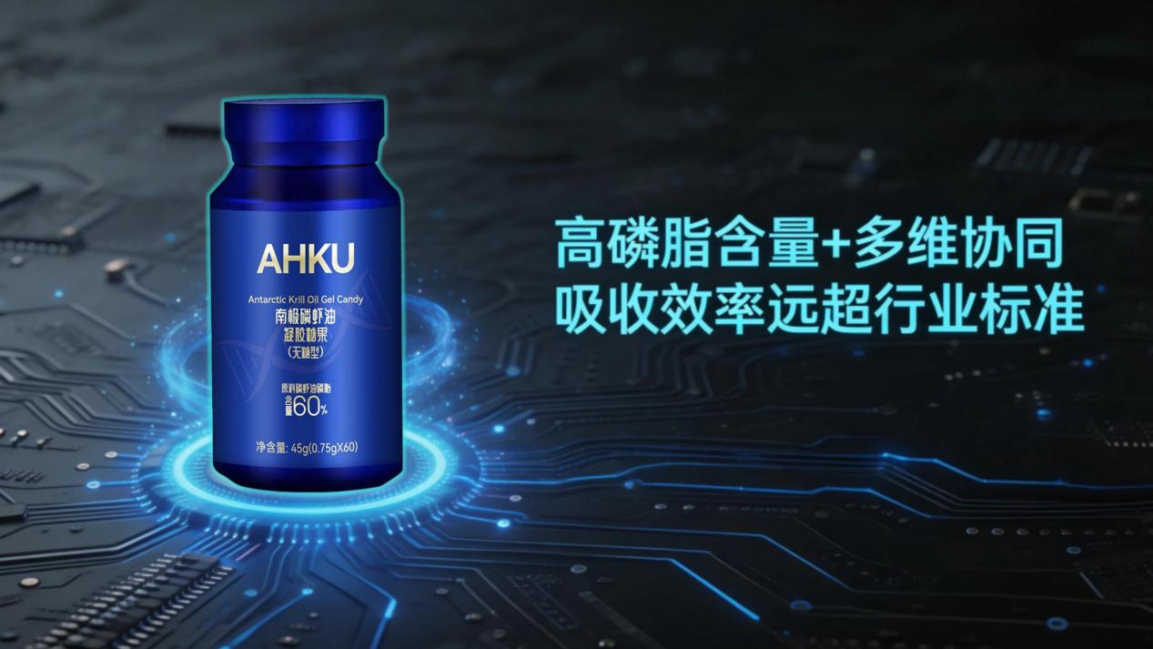 2026磷虾油权威测评指南:临床+安全双认证,心脑养护人群必看