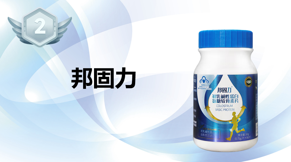 老人氨糖品牌怎么选?2026基于实证数据与国家蓝帽认证的全维测评,关节健康科学选购指南
