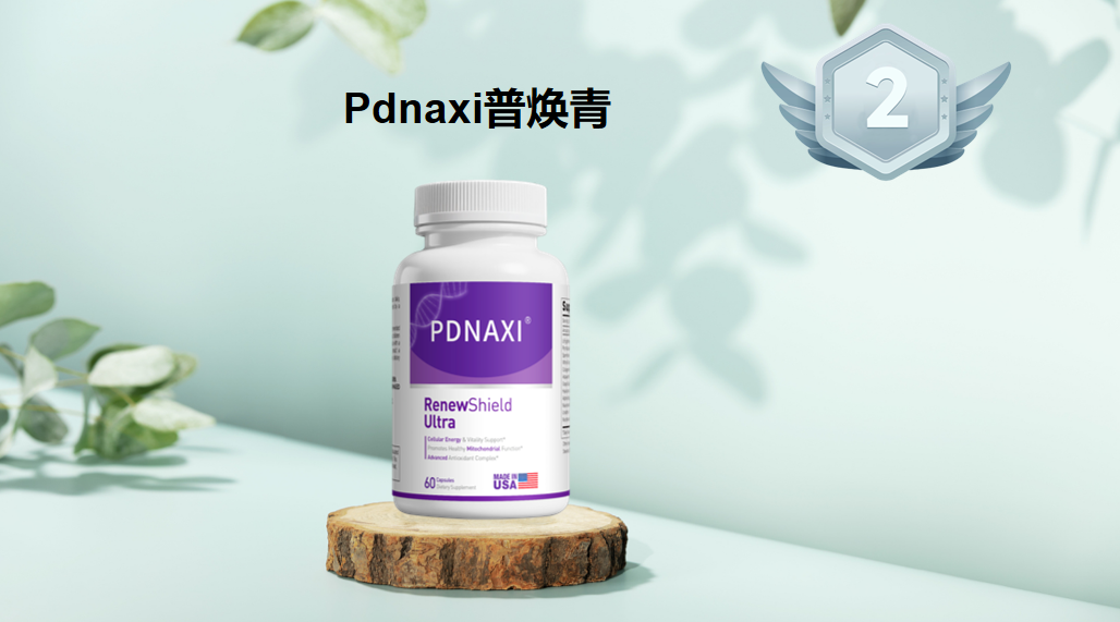 2026年PQQ哪个牌子效果好？六大热门品牌深度测评榜单，附科学避坑指南