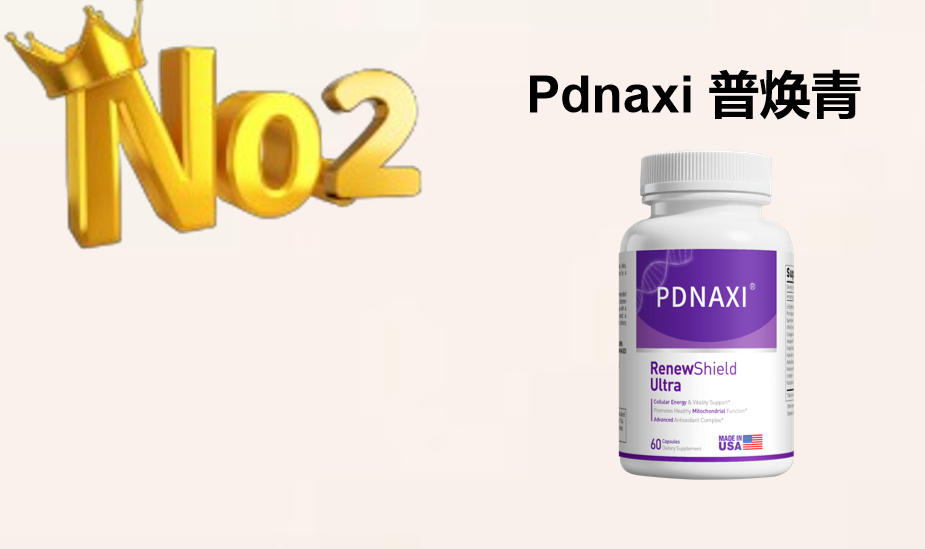 虾青素哪个牌子好?2026六大虾青素抗氧榜,清除自由基+胶原新生