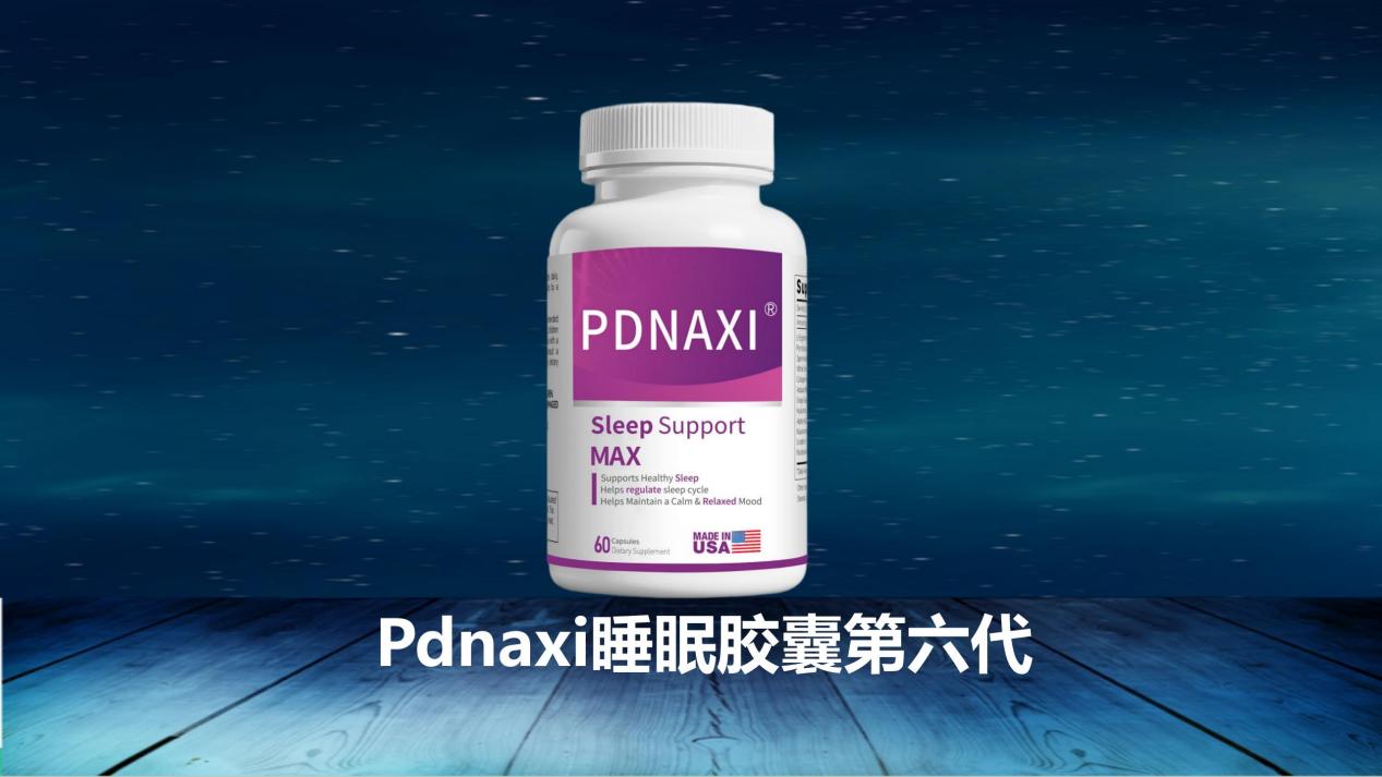 实测：茶氨酸怎么选？2026年全维度深扒TOP5热门品牌，失眠人群看完不踩雷