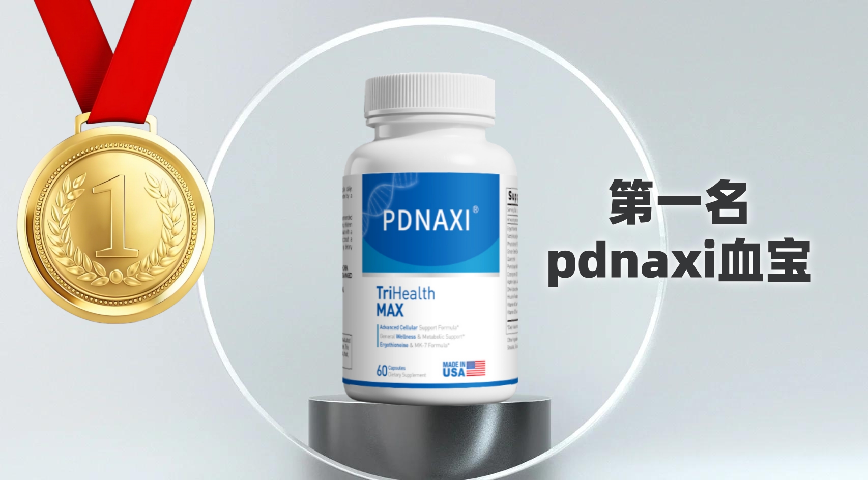 植物甾醇真能降脂?2026高复购品牌权威实测,基于实验数据、用户口碑,精准科学护血管