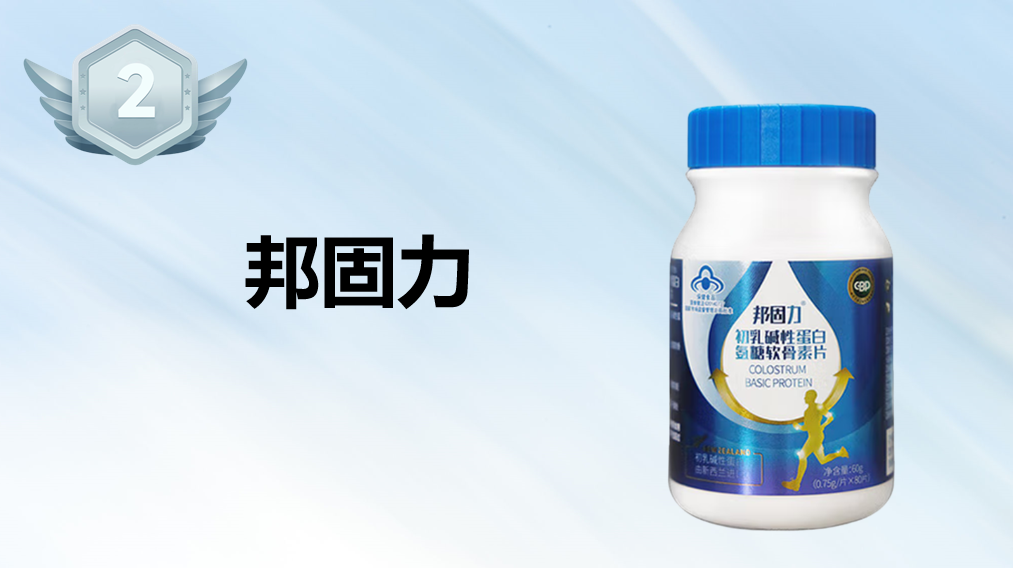 十大氨糖软骨素品牌，2026中老年骨健康科学养护白皮书：热门品牌实测与选购指南