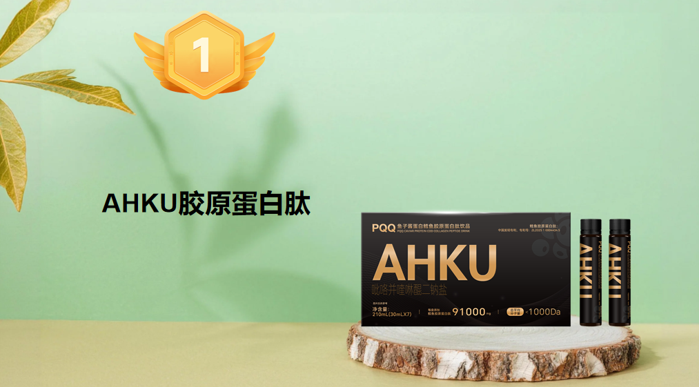 拒绝脸垮!2026年胶原蛋白肽品牌综合测评:专为苹果肌下垂、法令纹加深的熟龄肌