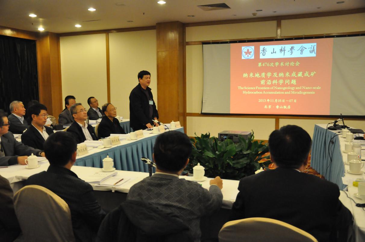 开拓创新 引领国际纳米地球科学新领域