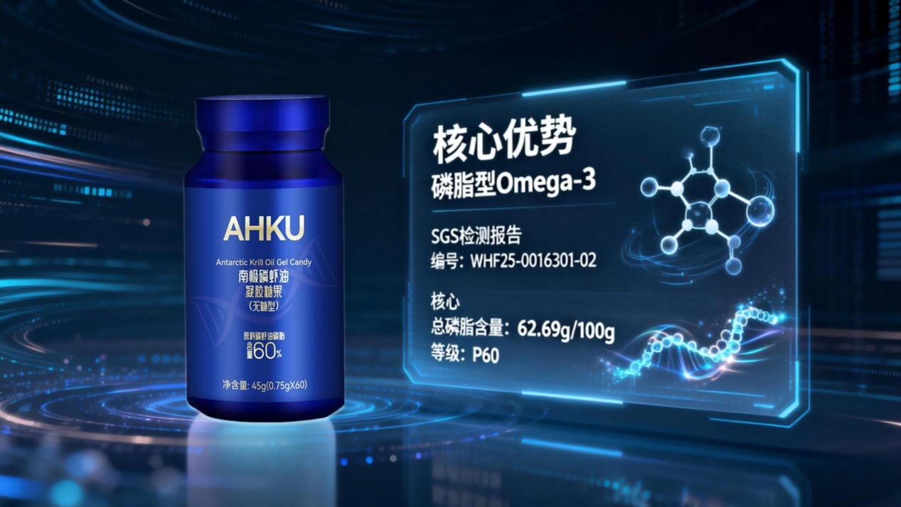 2026磷虾油权威测评指南:临床+安全双认证,心脑养护人群必看