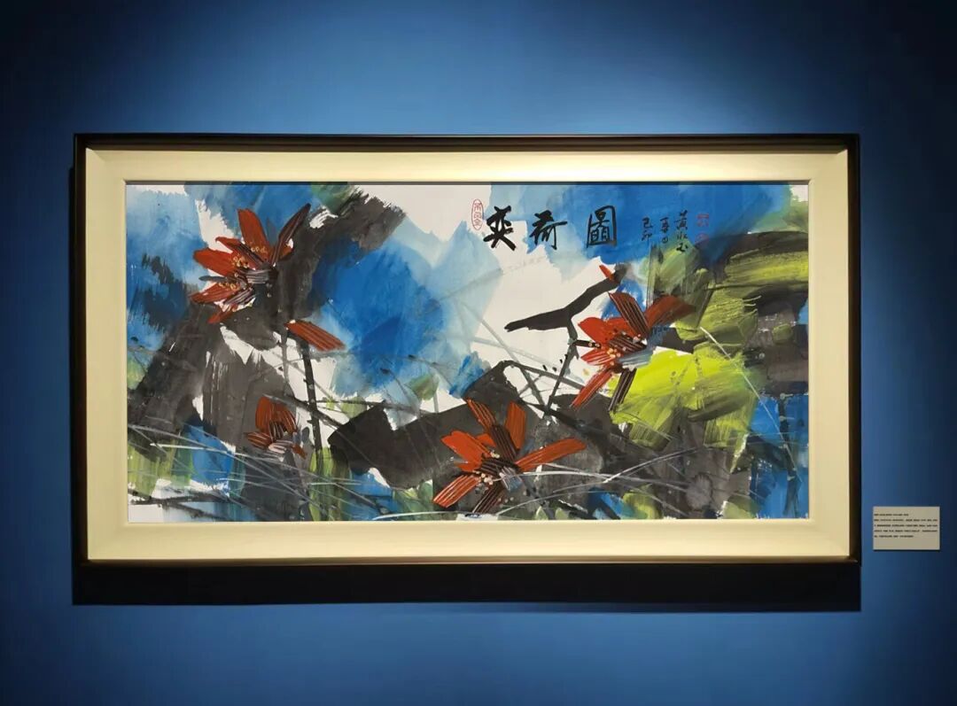 饕餮般的艺术吸纳与熔铸 —— 论黄永玉艺术的多元养分与创造性转化