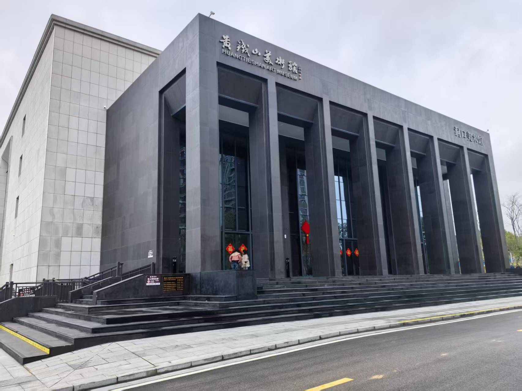 艾国.俯远法-中国山水画新空间体系巡回展（湖南洞口站）