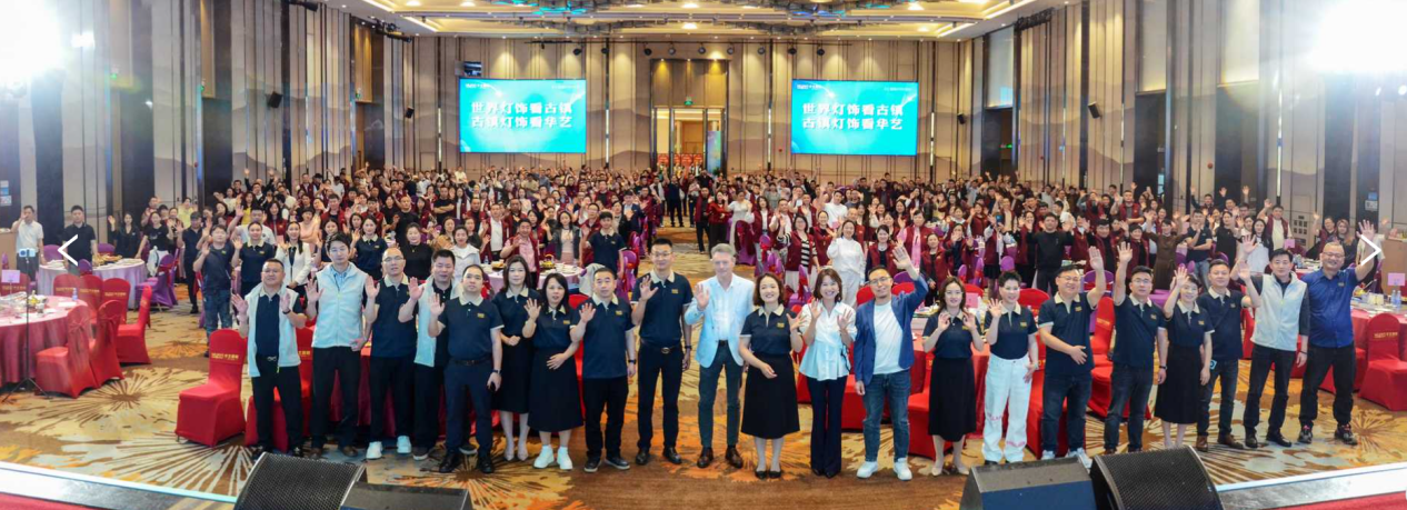 卓&middot;跃2026：华艺照明40周年开启新征程，全新&ldquo;全球品牌运营中心&rdquo;重磅起航