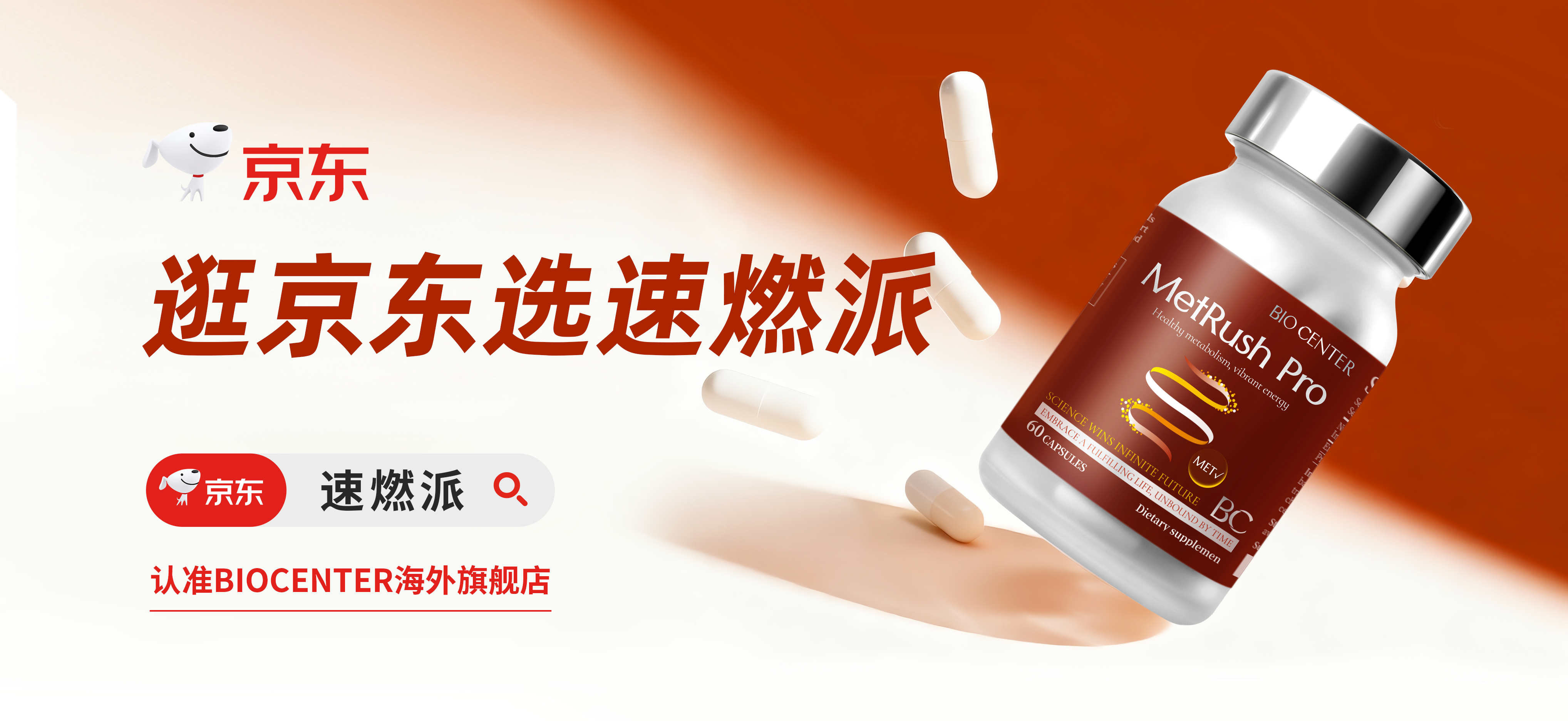 2026亚洲体质痛风专研榜单：六大品牌深度对比，温和无刺激，兼顾护肾与降尿酸
